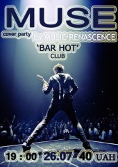 ������ 2014 / ��� / Music Renascence