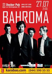 ������ 2014 / ��� / Bahroma