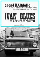 ������� 2014 / ��� / Ivan ���Z