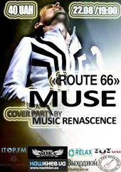 ������� 2014 / ��� / Music Renascence