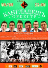 ������� 2014 / ��� / ����������� �������