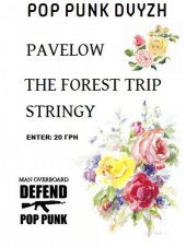 ������� 2014 / ��� / Pavelow �� ����