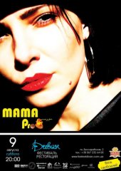 ������� 2014 / ��� / MAMA Pro.