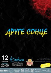 ������� 2014 / ��� / ����� �����