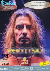 ������� 2014 / ��� / Vertitski