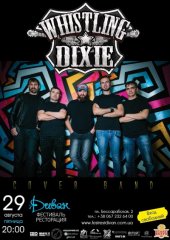 ������� 2014 / ��� / Whistling Dixie