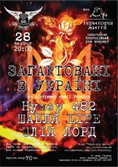 ������� 2014 / ��� / ����� 482 �� ����