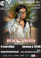 �������� 2014 / ��� / Black Angels