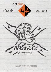 ������� 2014 / ��� / Hobo\'T & Co