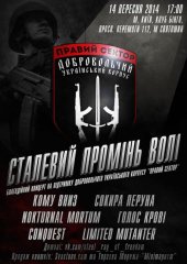 �������� 2014 / ��� / ���� ���� �� ����