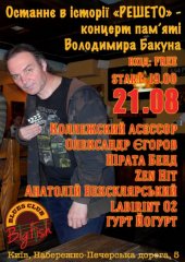 ������� 2014 / ��� / ���������� ������� �� ����