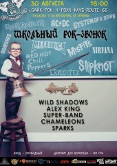 ������� 2014 / ��� / Wild Shadows �� ����