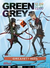 �������� 2014 / ��� / Green Grey
