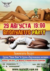 ������� 2014 / ��� / Simone Stone �� ����