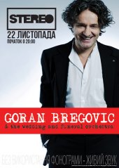 �������� 2014 / ��� / Goran Bregovic