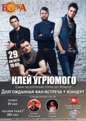 ������� 2014 / ��� / ���� ��������