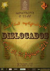 �������� 2014 / ��� / Dislocados