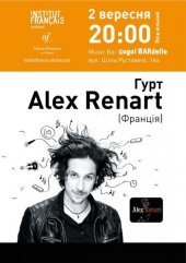 �������� 2014 / ��� / Alex Renart