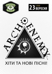 �������� 2014 / ��� / Arch Enemy
