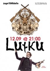�������� 2014 / ��� / Luiku!