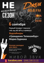 �������� 2014 / ��� / Gerold �� ����
