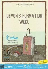 �������� 2014 / ��� / WeGo �� ����