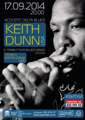 �������� 2014 / ��� / Keith Dunn