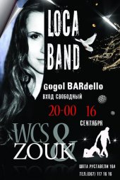 �������� 2014 / ��� / Loca Band