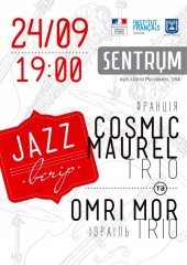�������� 2014 / ��� / Cosmic Maurel Trio �� ����
