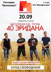 �������� 2014 / ���� / 40 �������
