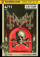 �������� 2014 / ��� / Mayhem