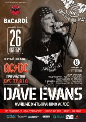 ������� 2014 / ��� / Dave Evans