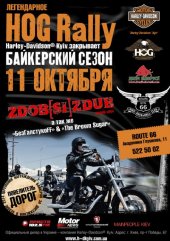 ������� 2014 / ��� / Zdob Si Zdub �� ����