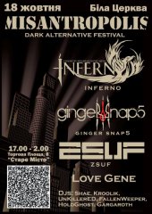 ������� 2014 / ���� ������ / Inferno �� ����