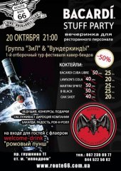 ������� 2014 / ��� / ��� �� ����