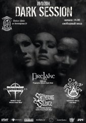 �������� 2014 / ��� / FireLake �� ����