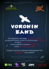 ������� 2014 / ��� / Voronin Band