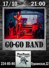 ������� 2014 / ��� / GO-GO Band