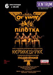 �������� 2014 / ��� / Ot Vinta