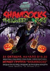������� 2014 / ��� / ShamRocks