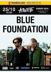 ������� 2014 / ��� / Blue Foundation