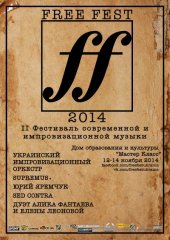 �������� 2014 / ��� / ���������� ���������������� ����