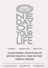 �������� 2014 / ��� / Clara Sparks �� ����