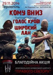 �������� 2014 / �������� / ���� ����
