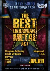 �������� 2014 / ��� / Jinjer �� ����