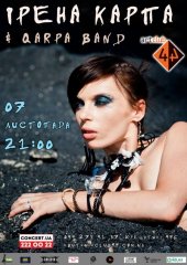 �������� 2014 / ��� / Qarpa