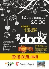 �������� 2014 / ��� / The Doox