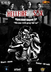 �������� 2014 / ��� / Hellfire Sox