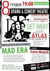 ������� 2014 / ��� / Drama & Comedy Theatre �� ����
