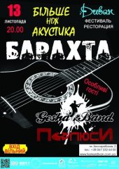 �������� 2014 / ��� / ������� �� ����